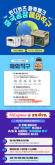 Indian Power Bank Ep2400 25 Years Camping Battery Portable Mobile Lifepo4 Iron Phosphate Ups