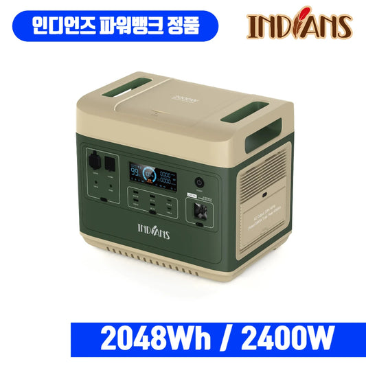 Indian Power Bank Ep2400 25 Years Camping Battery Portable Mobile Lifepo4 Iron Phosphate Ups