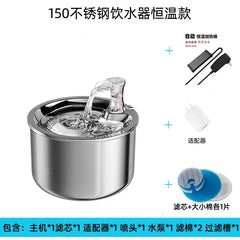 2L Smart Cat Water Fountain Automatic Filter Water Dispenser Feeder Motion Sensor Pet Drinking Fountain 304 Stainless Steel