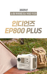 Indian Power Bank Ep800 Plus 25 Years New Camping Battery (800W/512Wh) Lifepo4 Iron Phosphate Ups